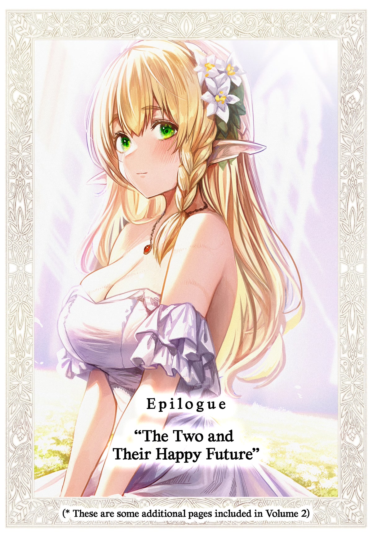 The Apothecary Is Gonna Make This Ragged Elf Happy chapter 64.5 page 1