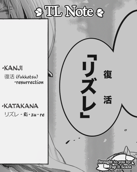 The Apothecary Is Gonna Make This Ragged Elf Happy chapter 8 page 2