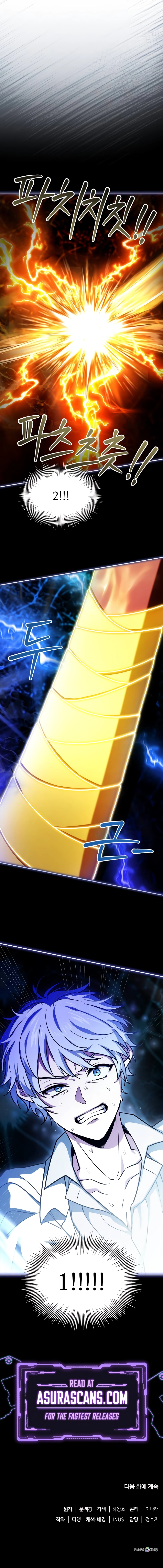 The Apothecary Prince chapter 17 page 17