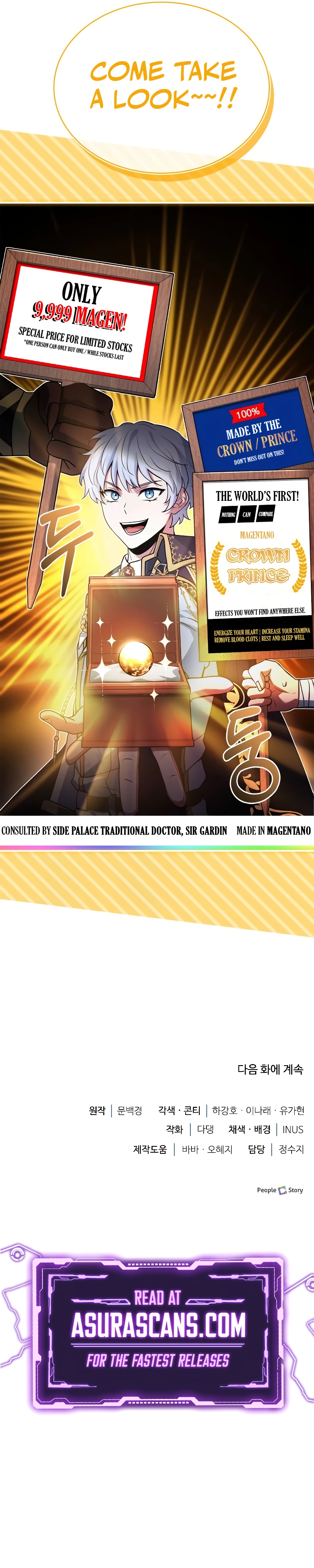 The Apothecary Prince chapter 40 page 14