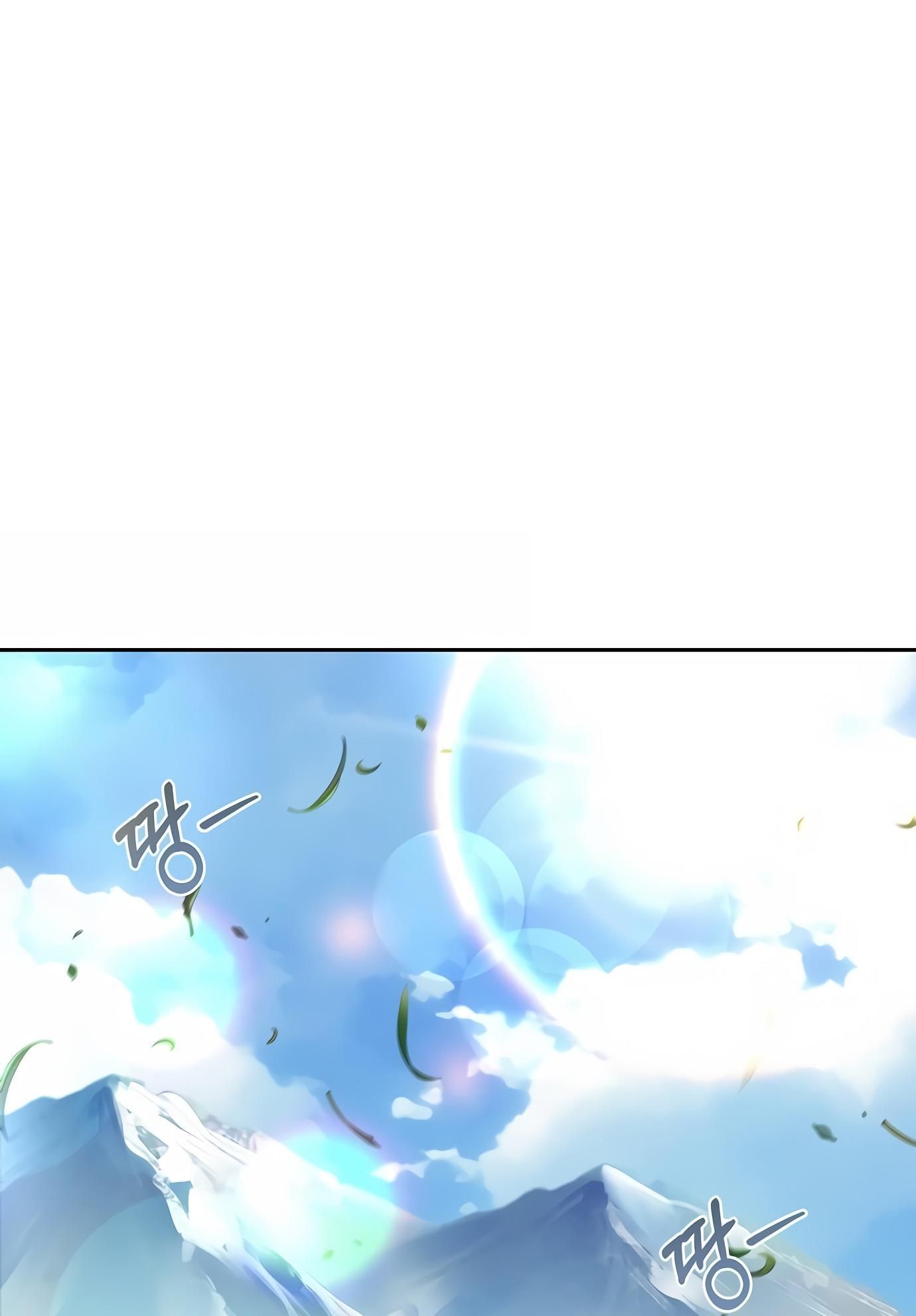 The Archmage's Restaurant chapter 1 page 3