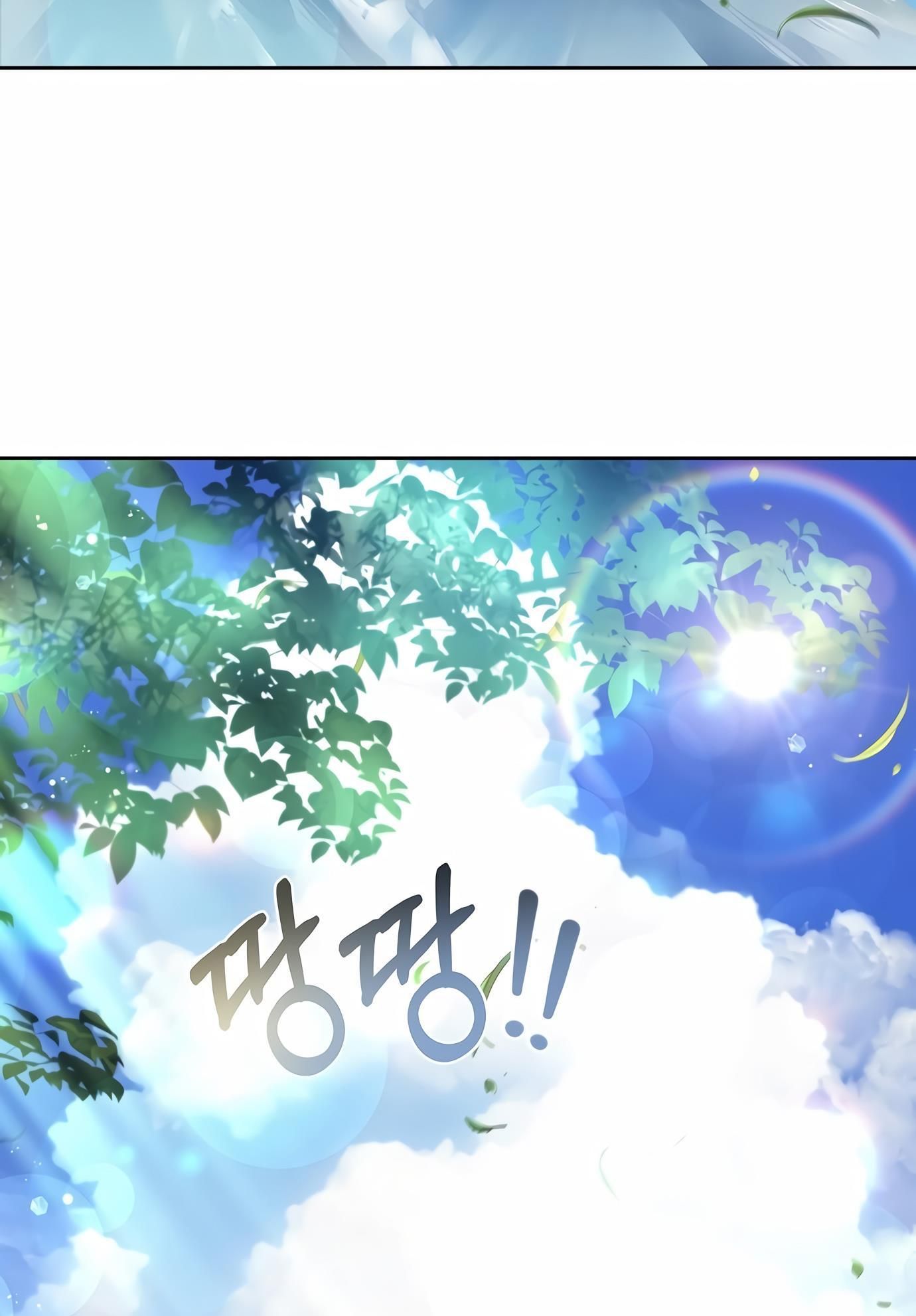 The Archmage's Restaurant chapter 1 page 4