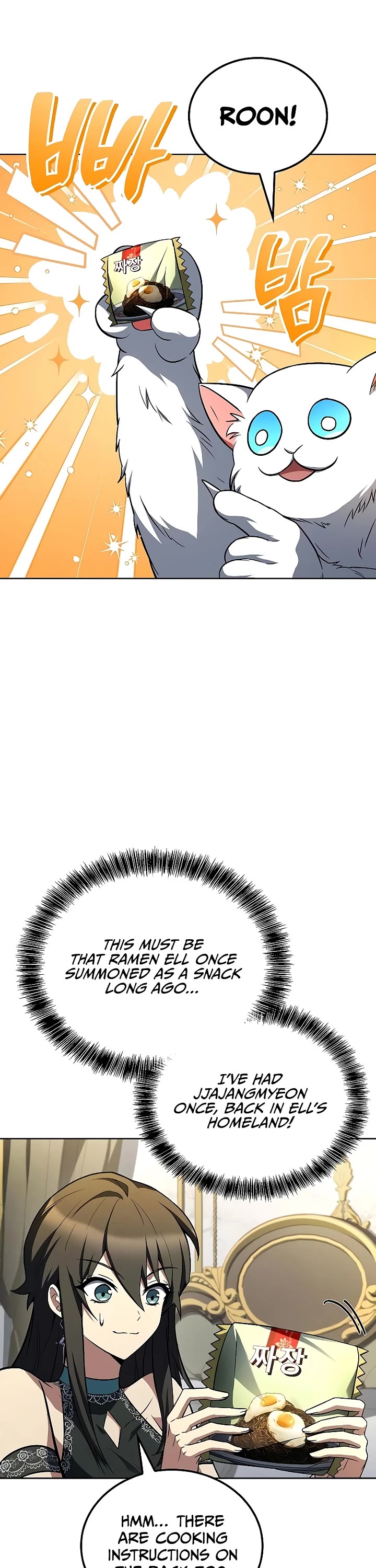 The Archmage's Restaurant chapter 100 page 5