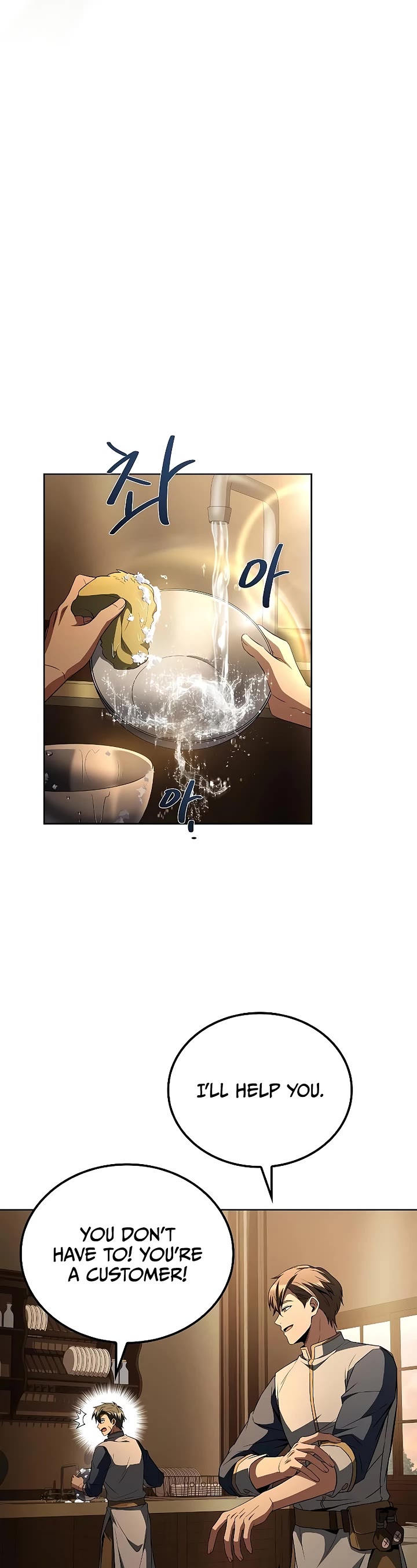 The Archmage's Restaurant chapter 102 page 23