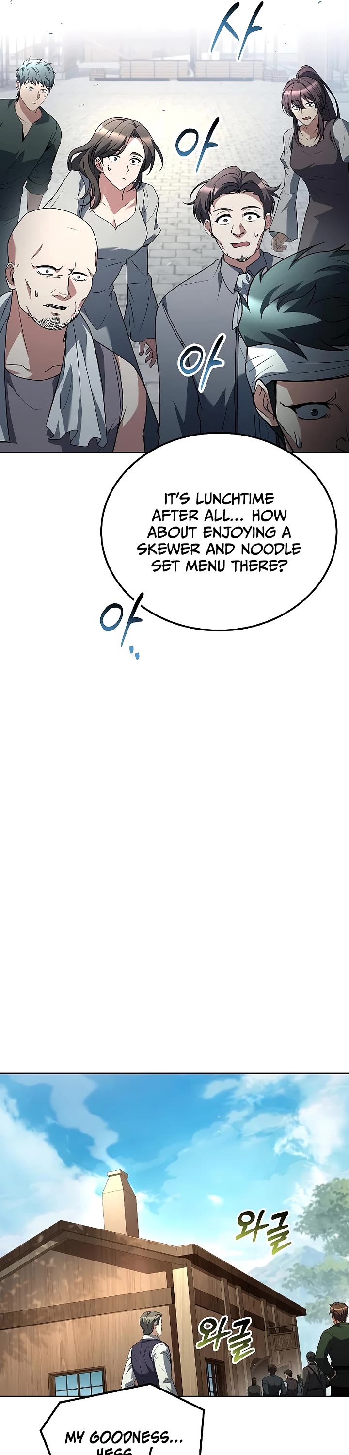 The Archmage's Restaurant chapter 103 page 33