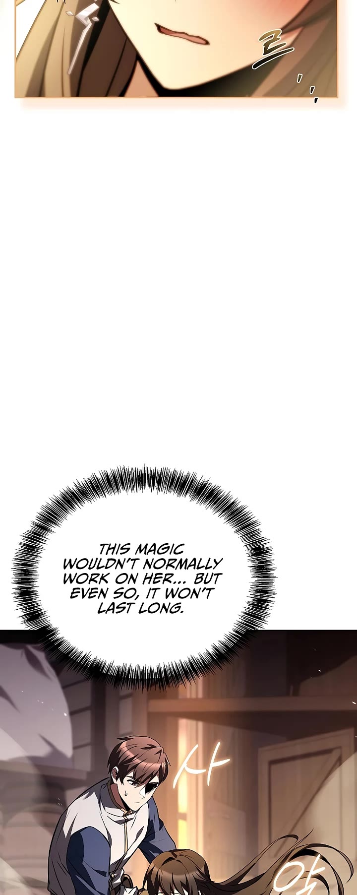 The Archmage's Restaurant chapter 104 page 11