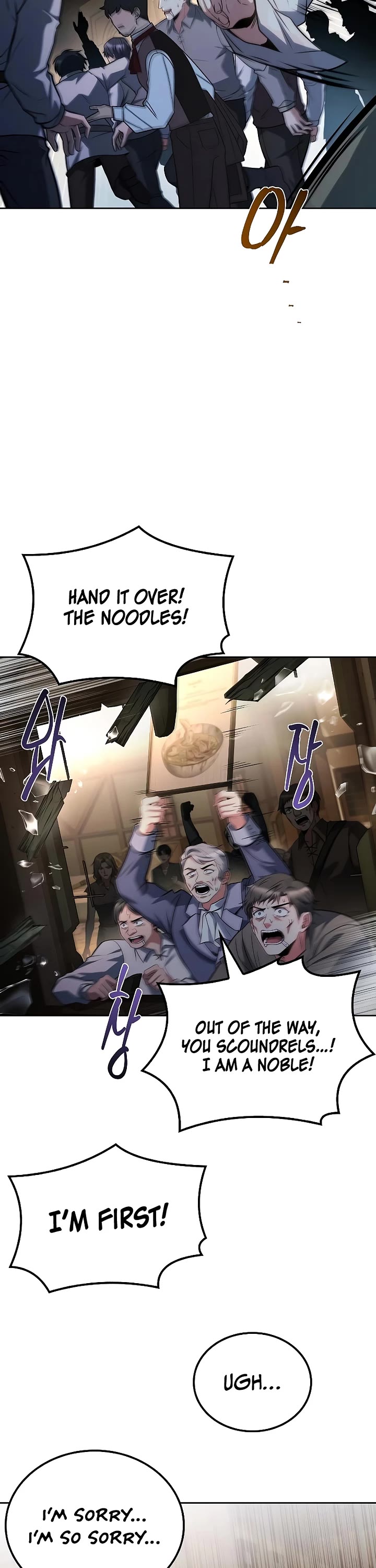 The Archmage's Restaurant chapter 104 page 26