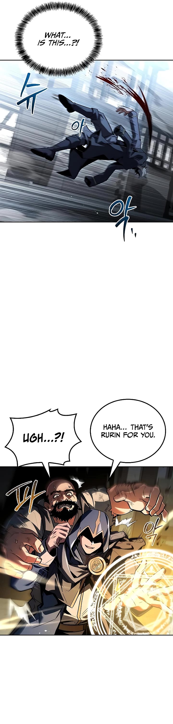 The Archmage's Restaurant chapter 105 page 45