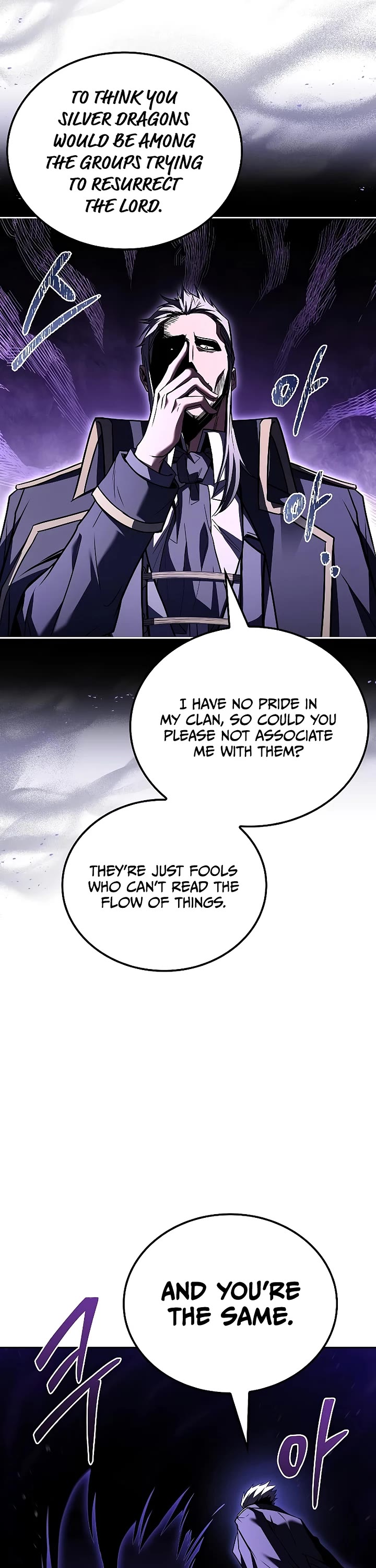 The Archmage's Restaurant chapter 105 page 5