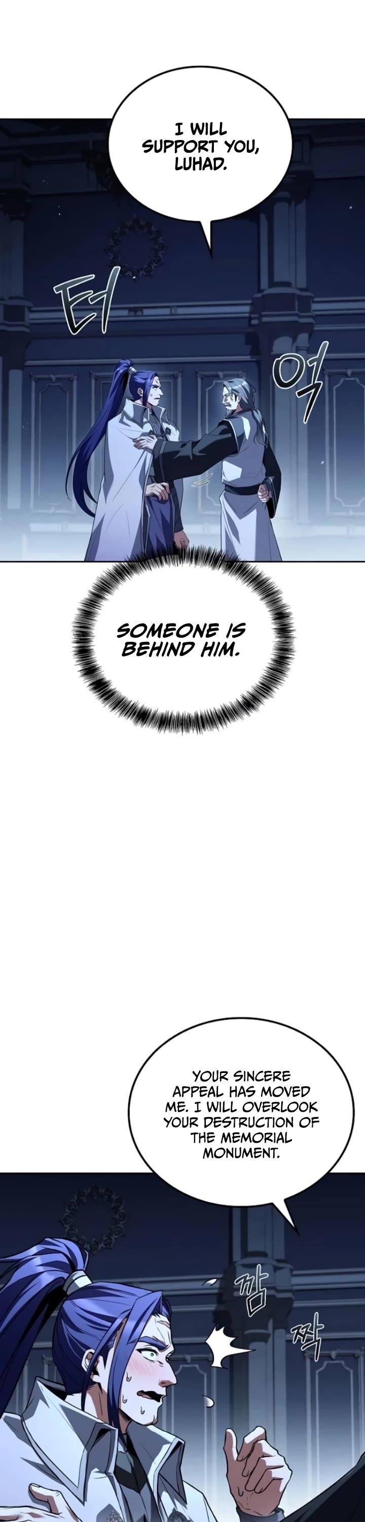 The Archmage's Restaurant chapter 107 page 16