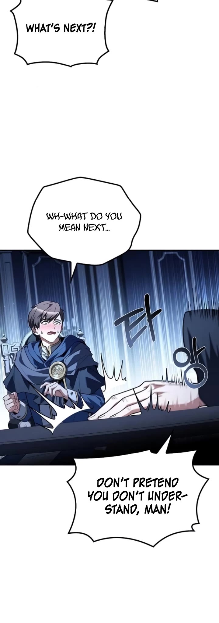 The Archmage's Restaurant chapter 107 page 23