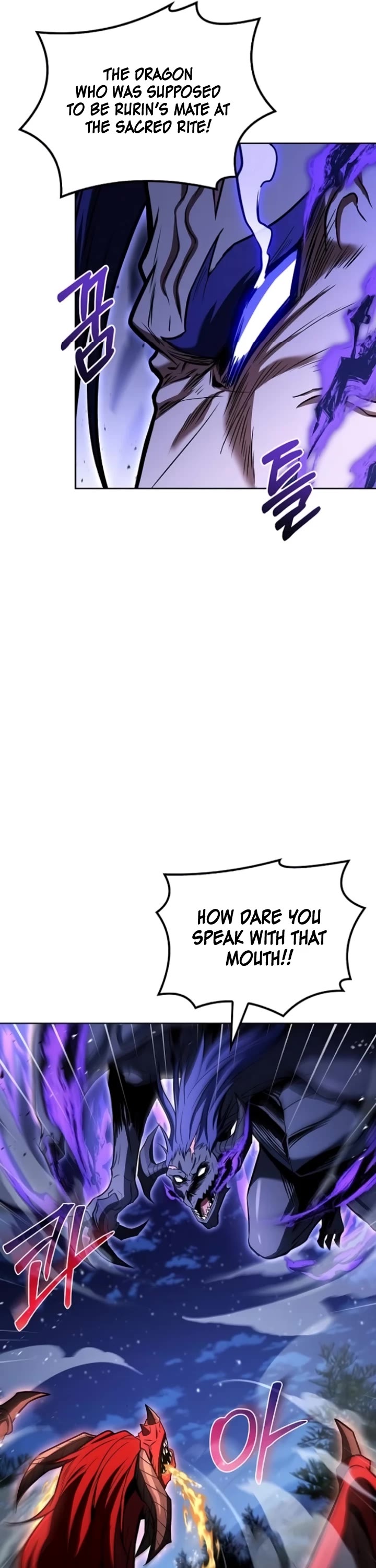 The Archmage's Restaurant chapter 108 page 15