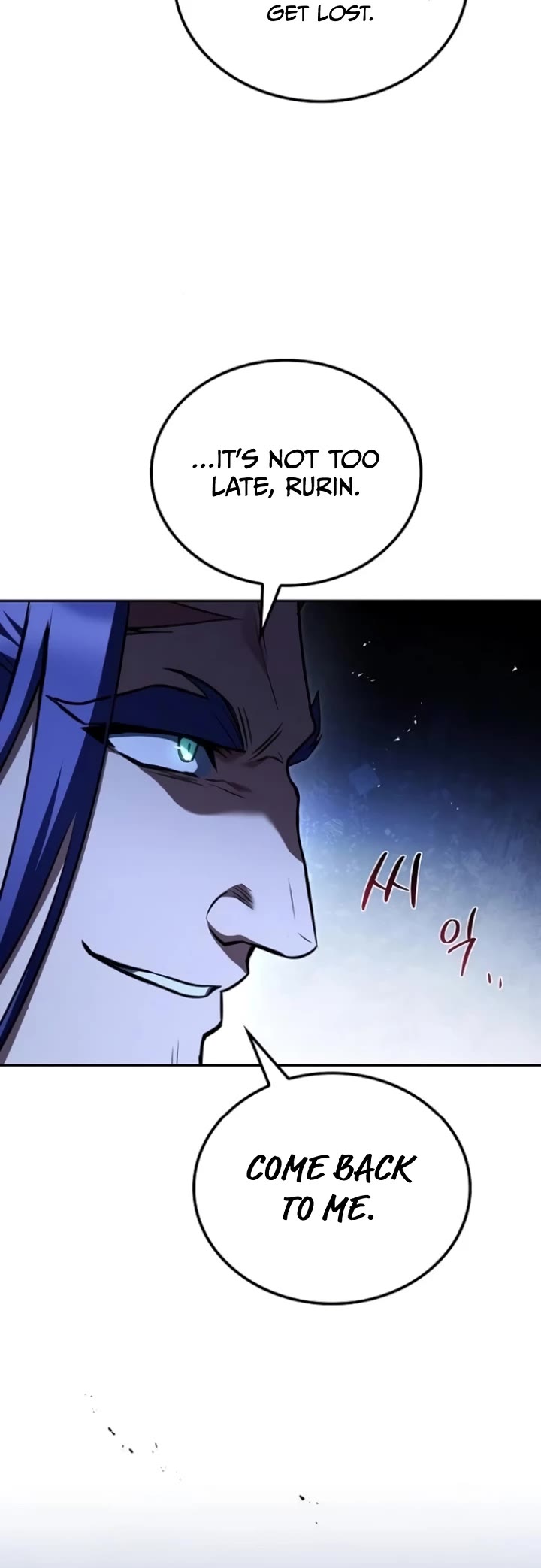 The Archmage's Restaurant chapter 108 page 23