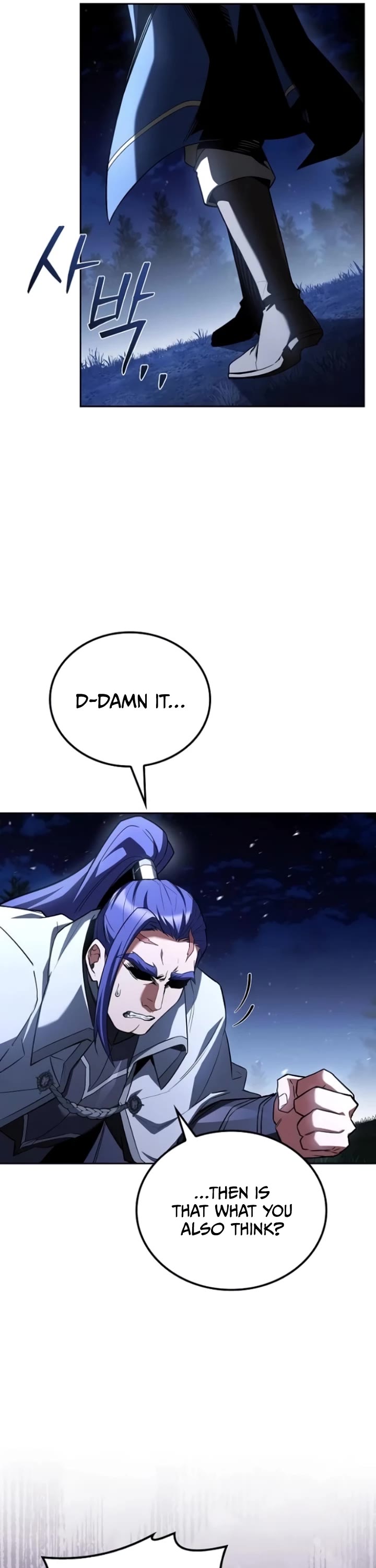 The Archmage's Restaurant chapter 108 page 40