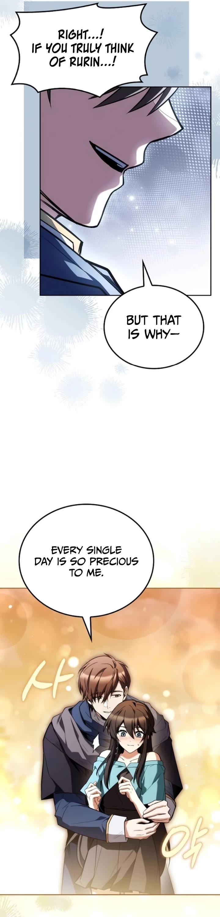 The Archmage's Restaurant chapter 108 page 45