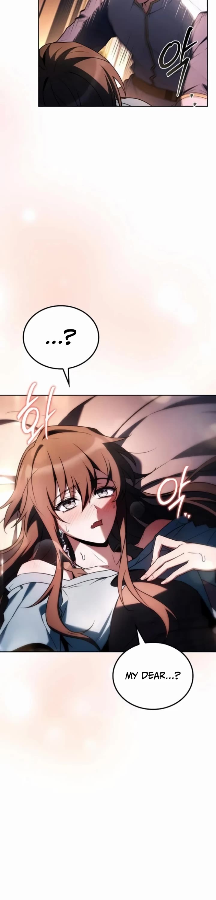 The Archmage's Restaurant chapter 109 page 4