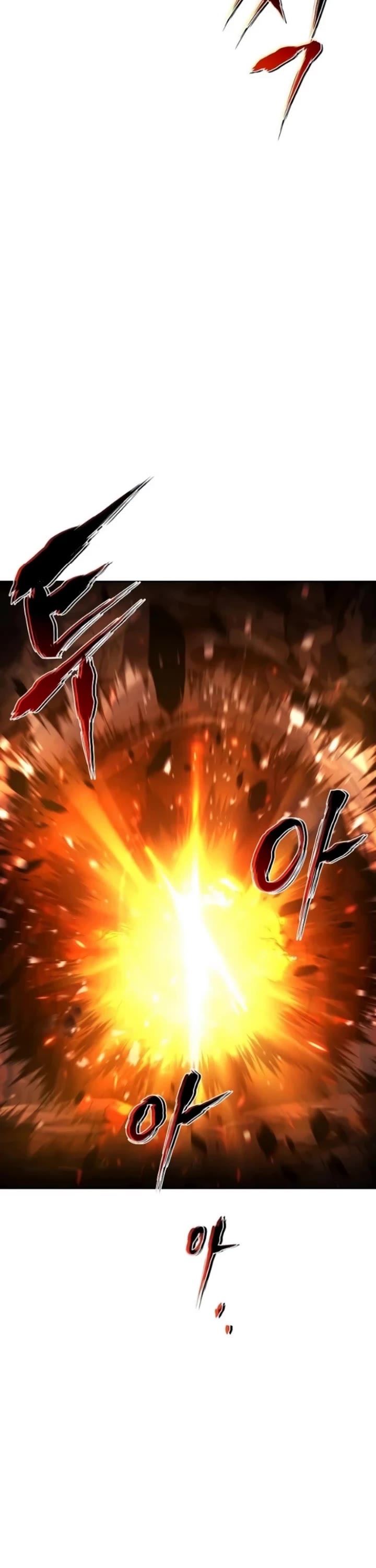 The Archmage's Restaurant chapter 109 page 51