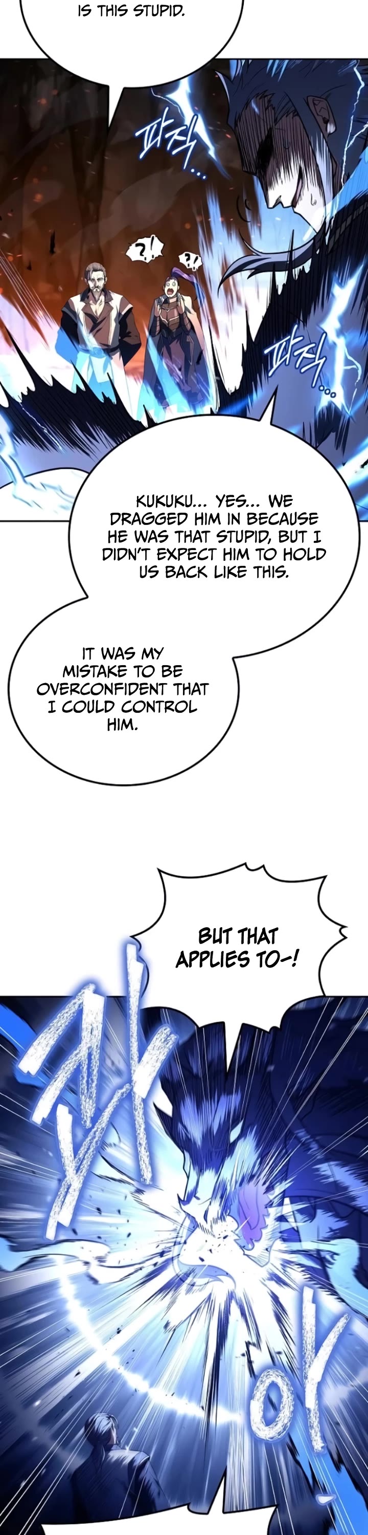The Archmage's Restaurant chapter 110 page 7