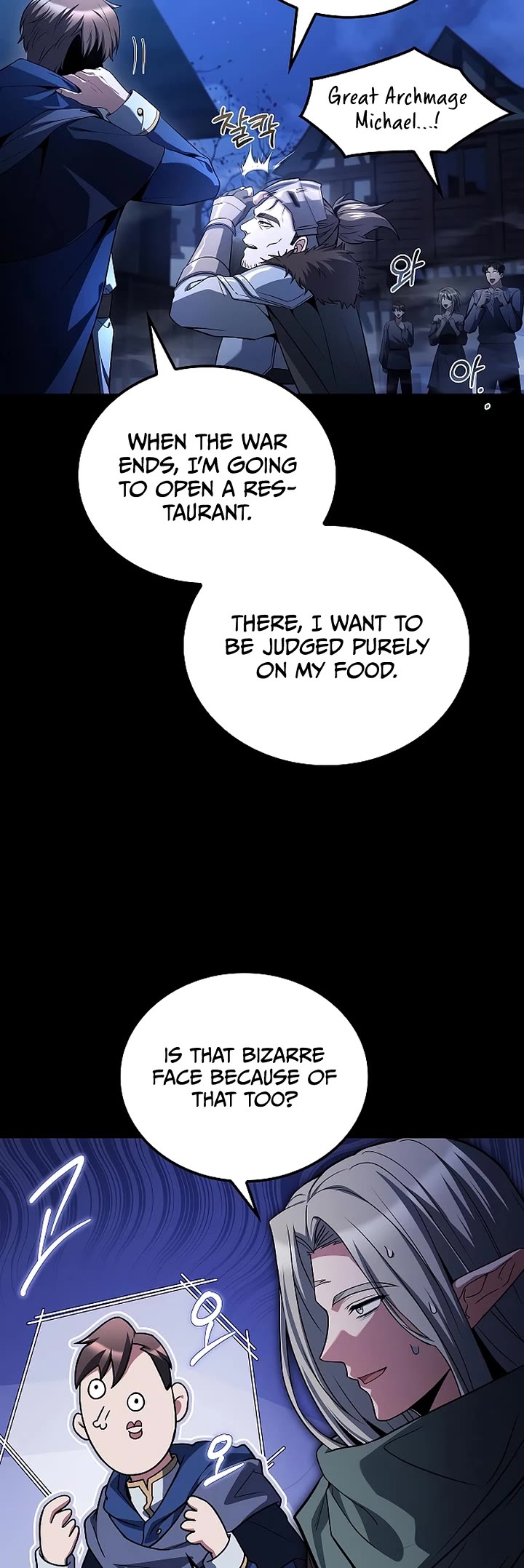 The Archmage's Restaurant chapter 112 page 3