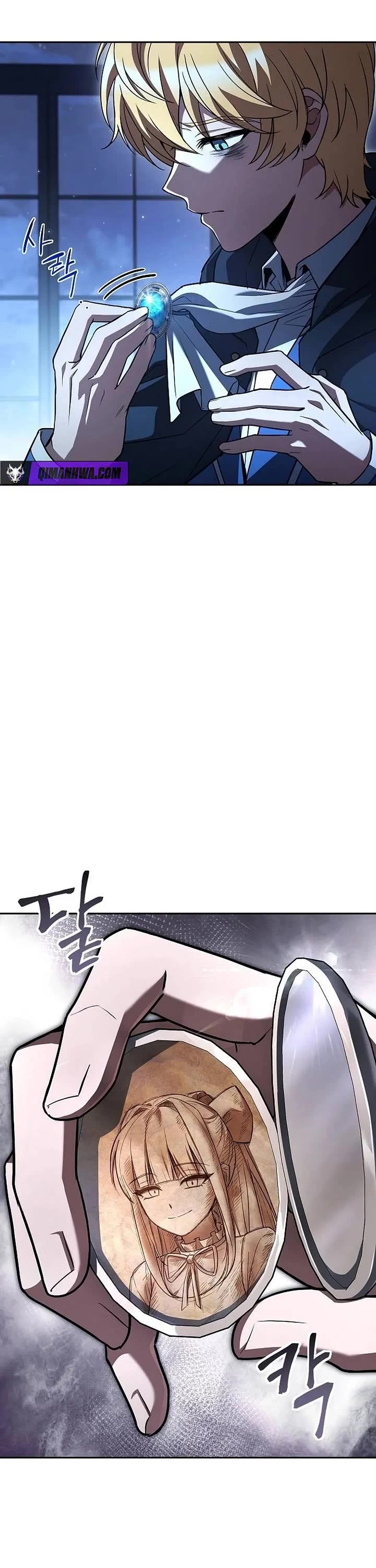 The Archmage's Restaurant chapter 128 page 44
