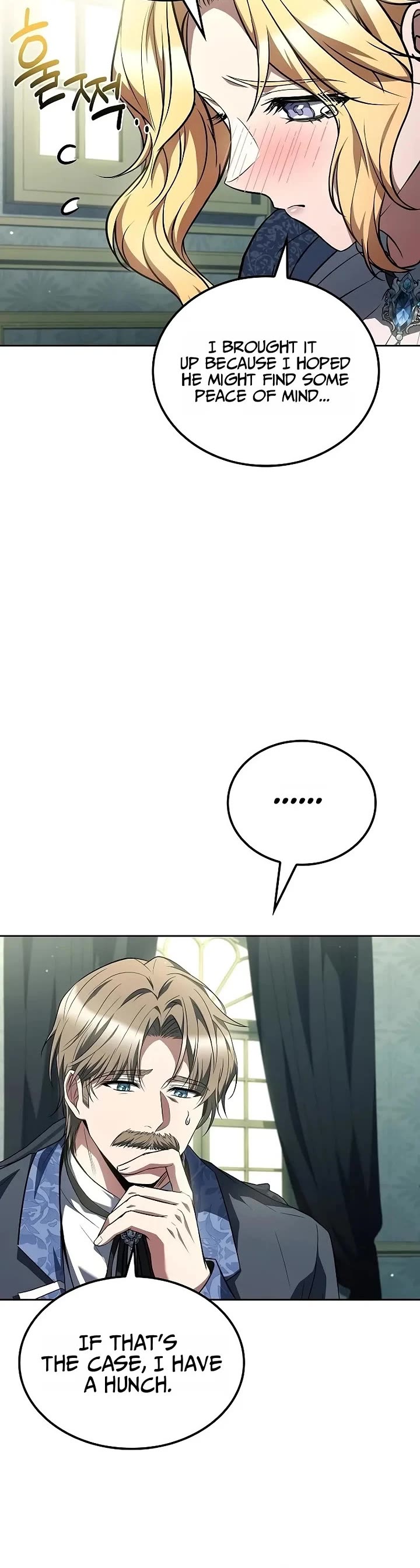 The Archmage's Restaurant chapter 129 page 4