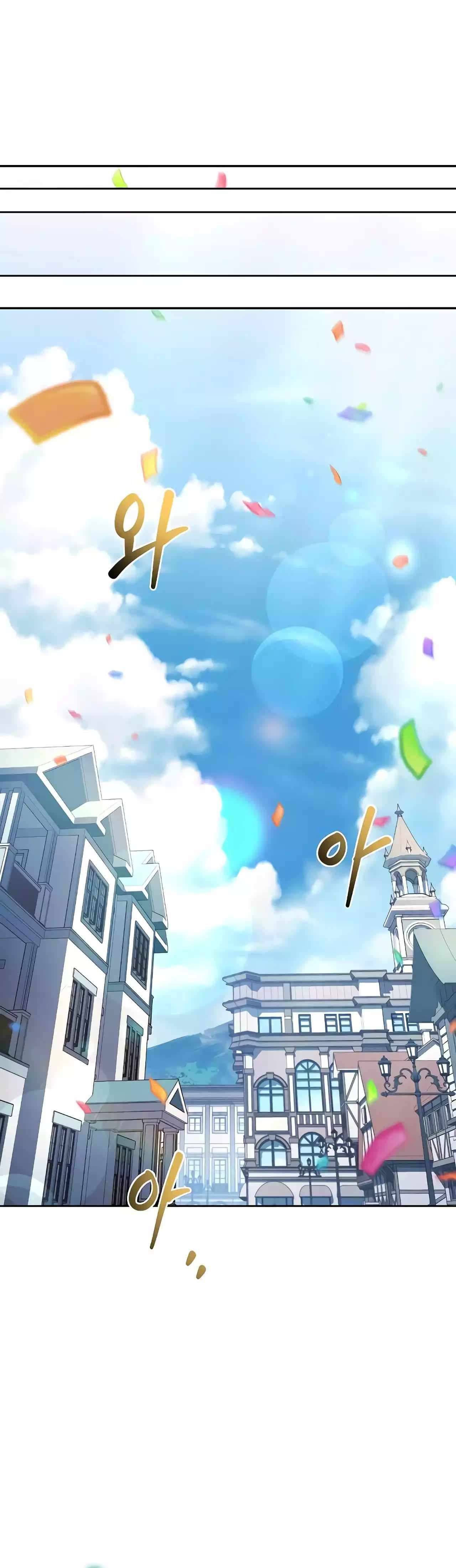 The Archmage's Restaurant chapter 13 page 45