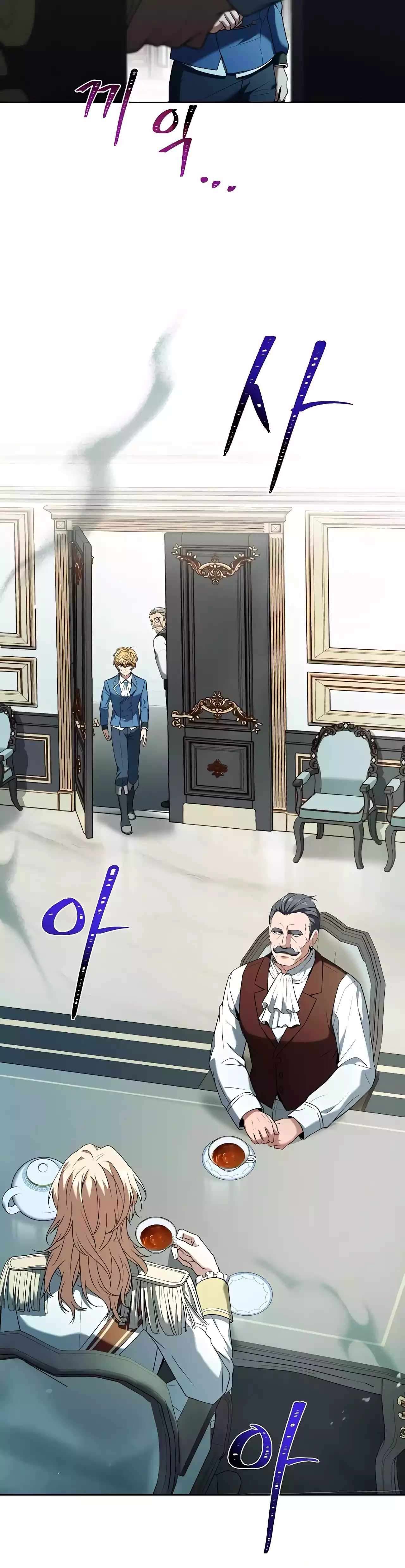 The Archmage's Restaurant chapter 13 page 56