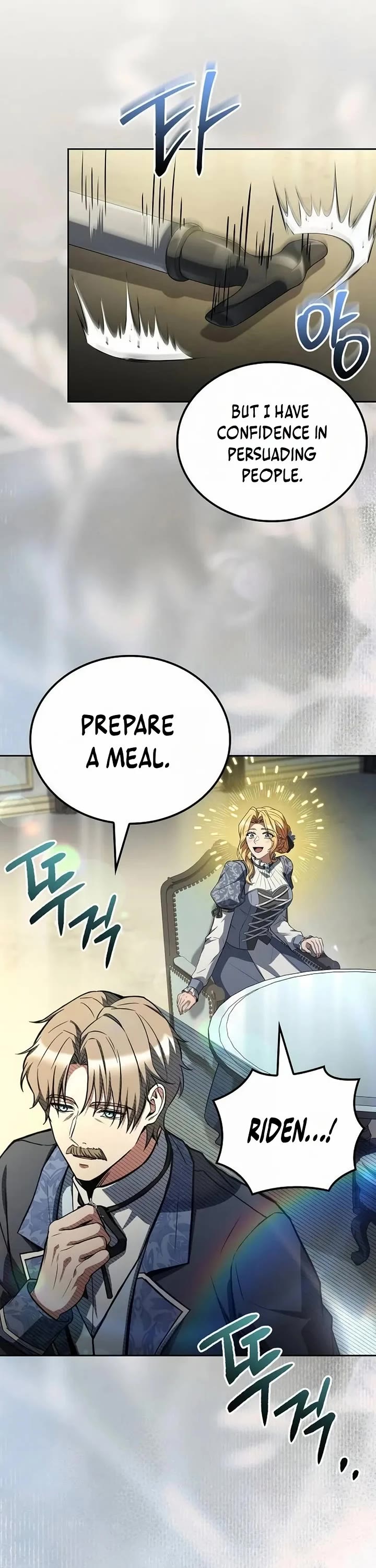 The Archmage's Restaurant chapter 130 page 15
