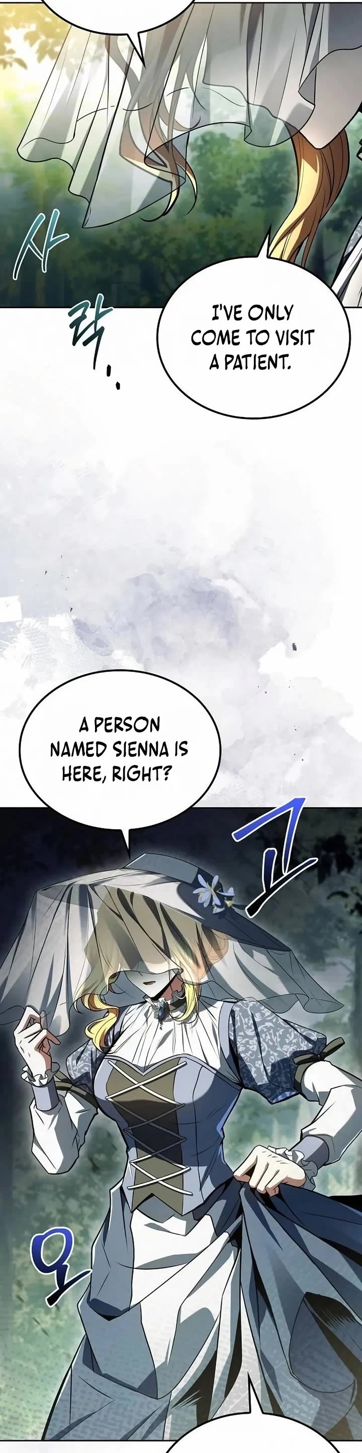 The Archmage's Restaurant chapter 130 page 3