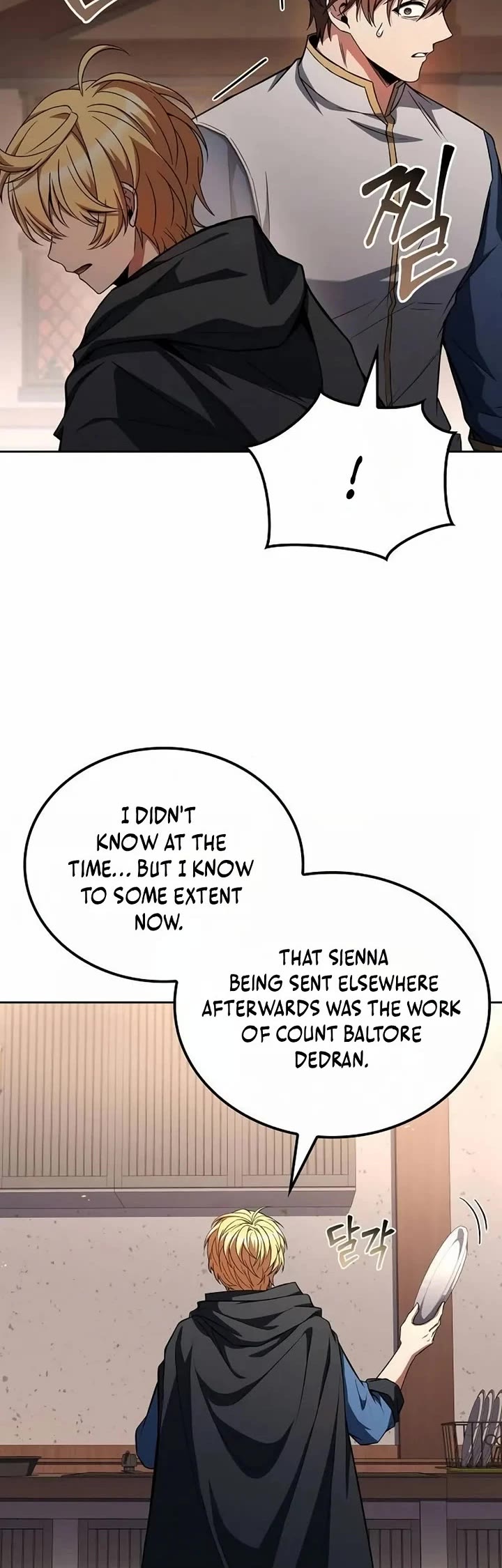 The Archmage's Restaurant chapter 130 page 34