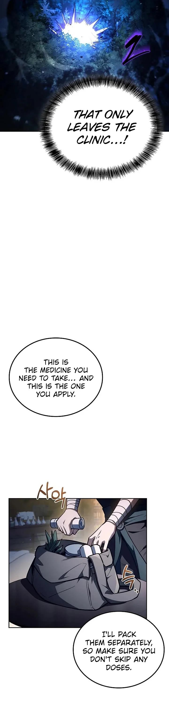 The Archmage's Restaurant chapter 131 page 19