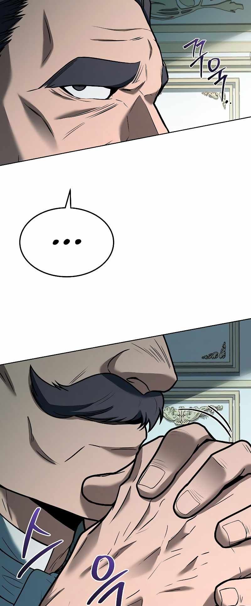 The Archmage's Restaurant chapter 14 page 11