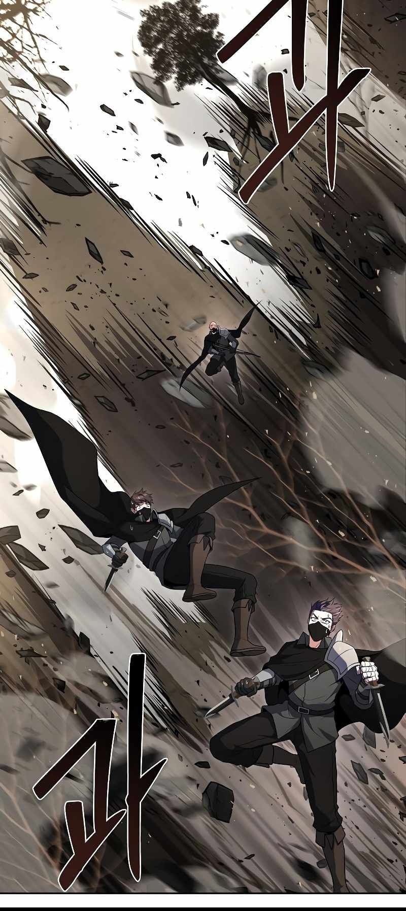 The Archmage's Restaurant chapter 14 page 84