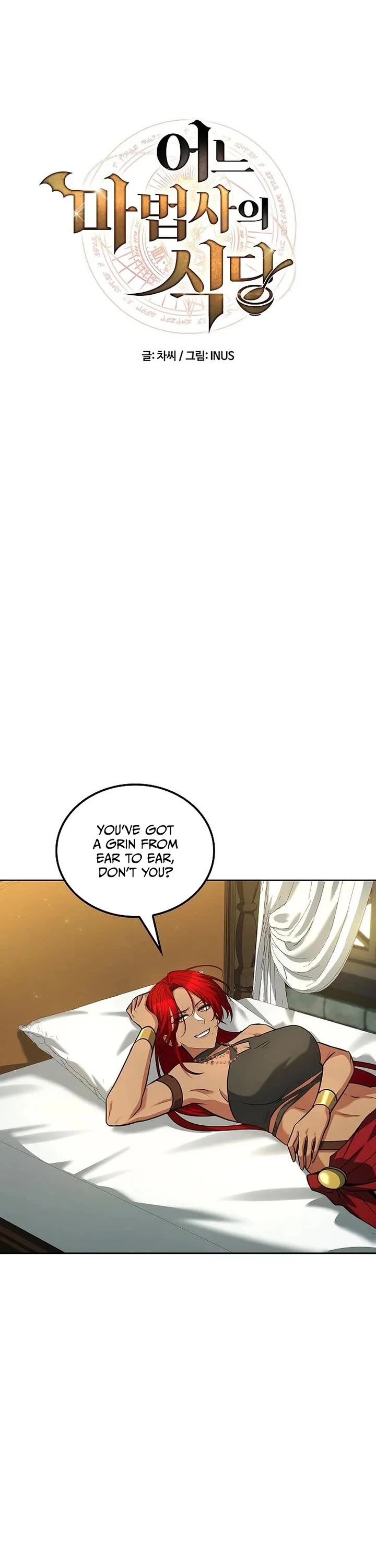 The Archmage's Restaurant chapter 141 page 11