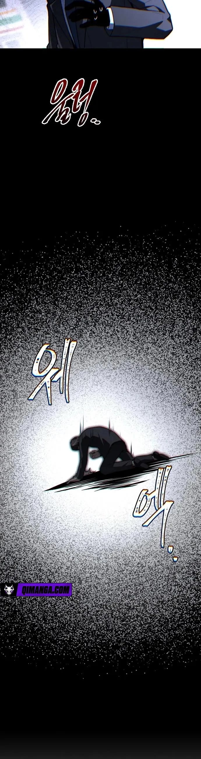 The Archmage's Restaurant chapter 143 page 32