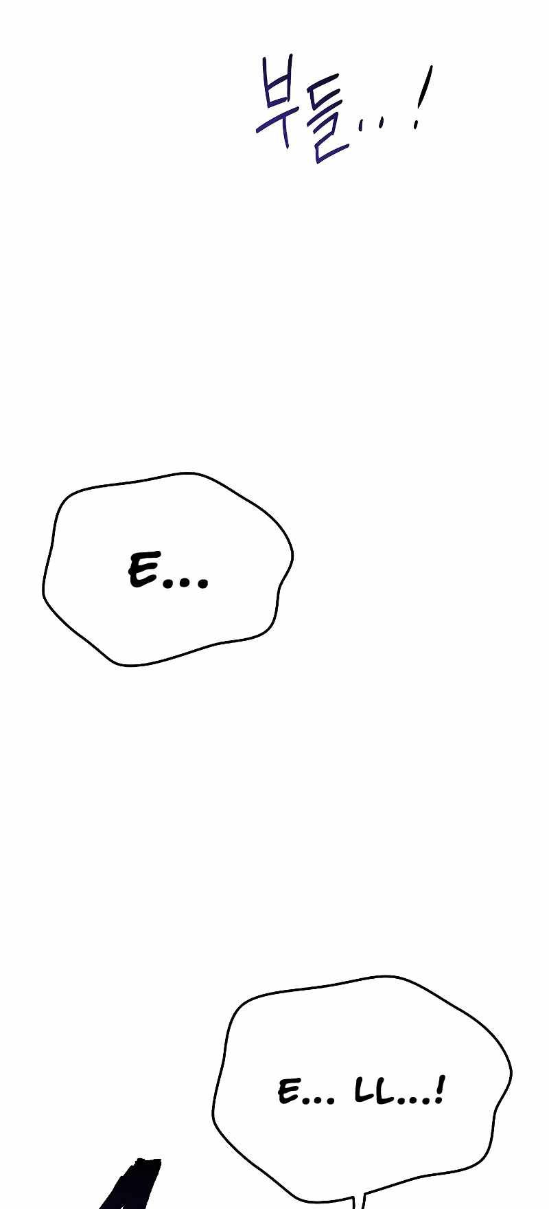 The Archmage's Restaurant chapter 15 page 39