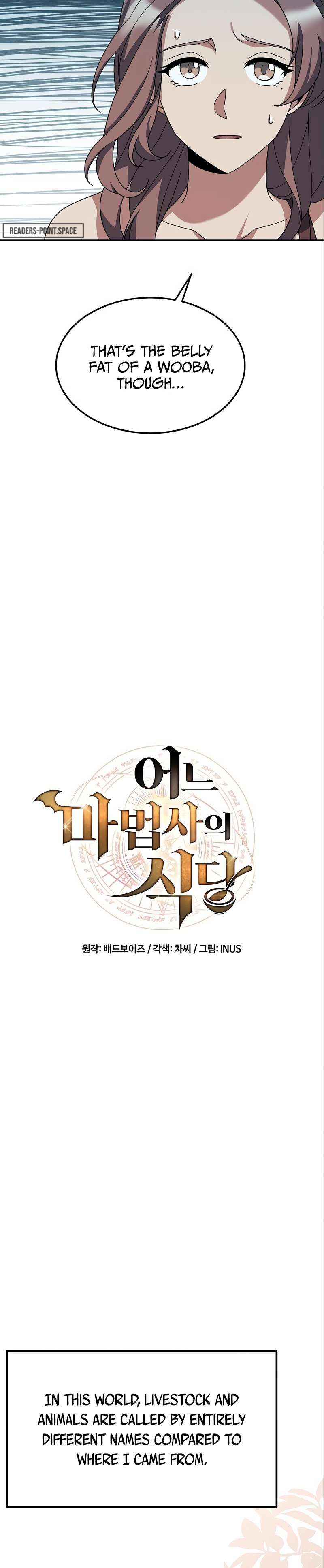 The Archmage's Restaurant chapter 2 page 5