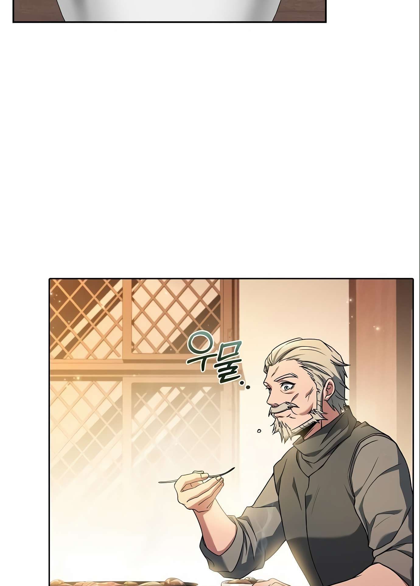 The Archmage's Restaurant chapter 4 page 82