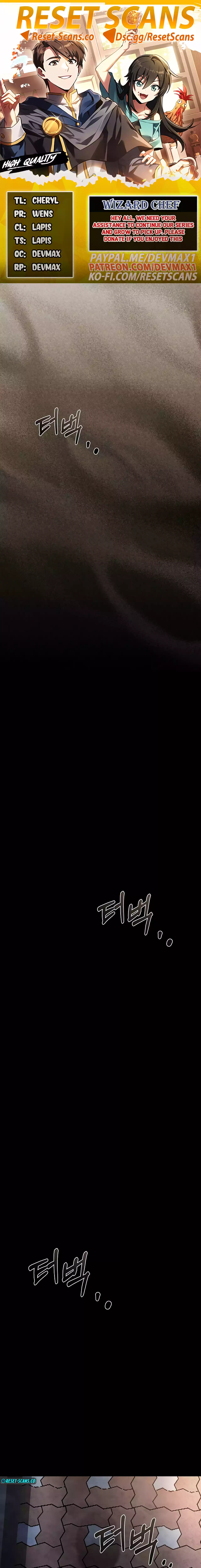 The Archmage's Restaurant chapter 43 page 1