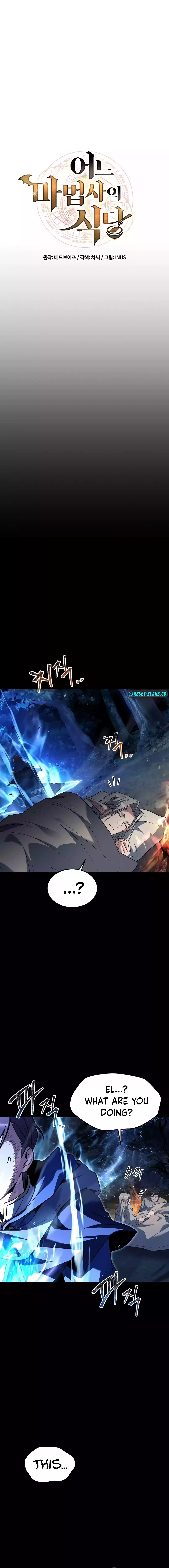 The Archmage's Restaurant chapter 44 page 3