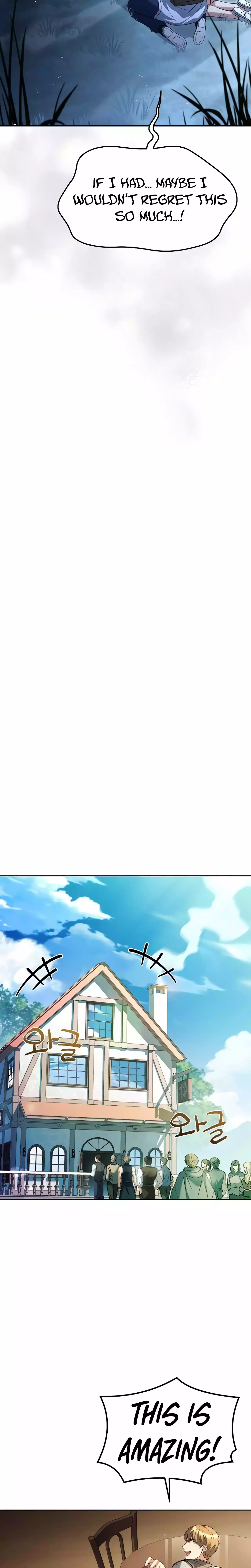 The Archmage's Restaurant chapter 45 page 14