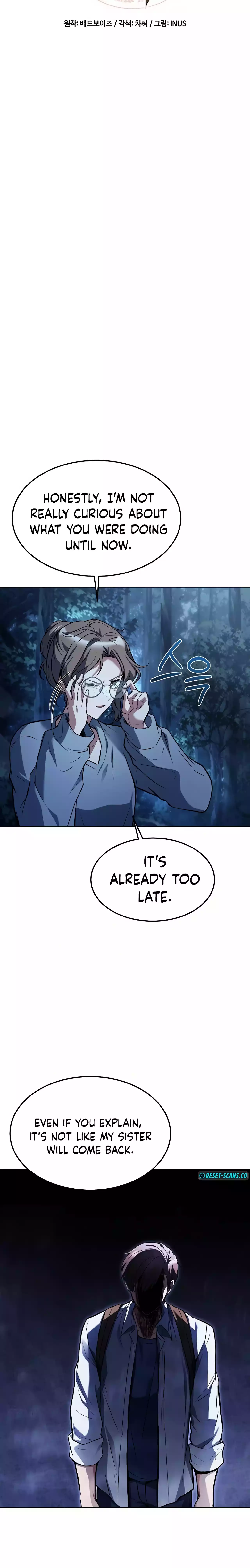 The Archmage's Restaurant chapter 45 page 7