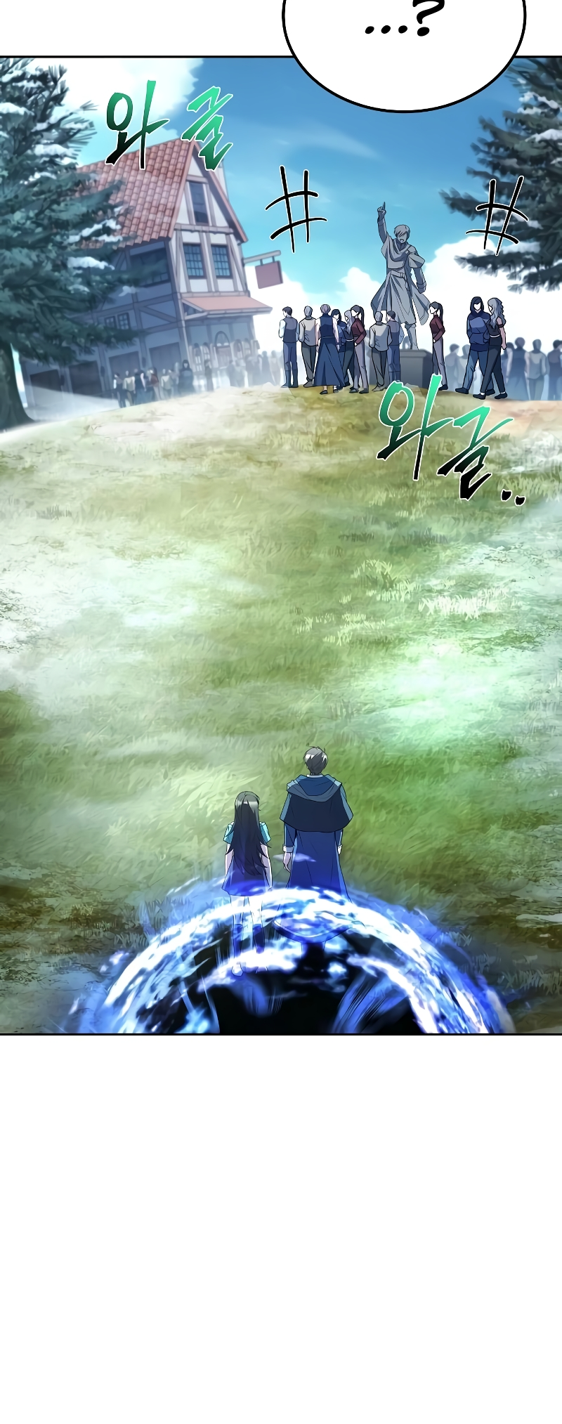 The Archmage's Restaurant chapter 46 page 11