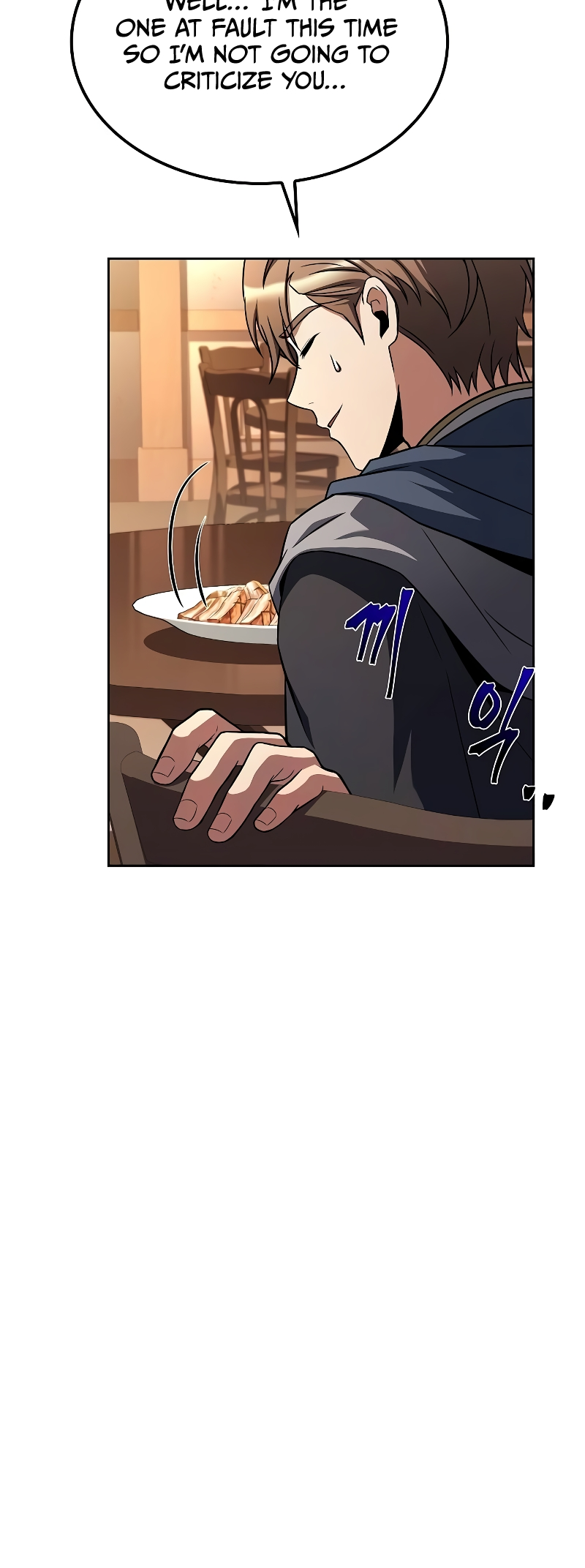 The Archmage's Restaurant chapter 46 page 27