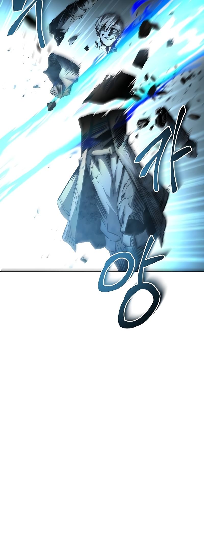 The Archmage's Restaurant chapter 46 page 42