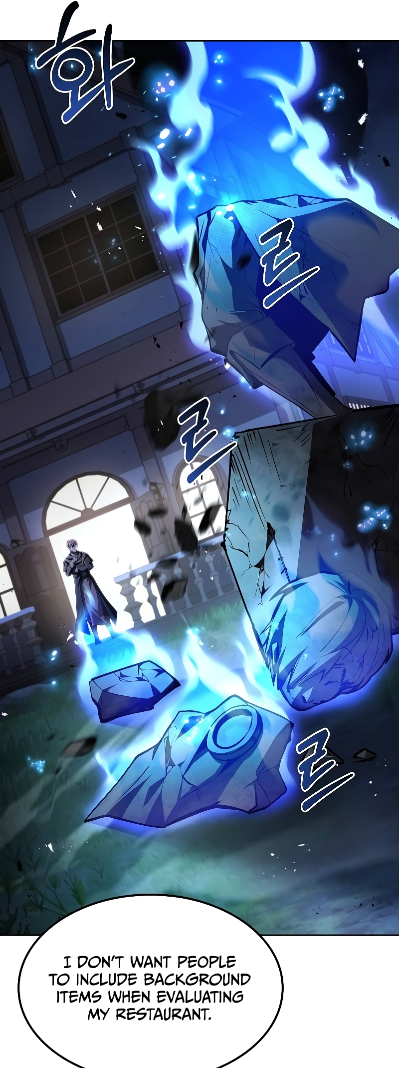 The Archmage's Restaurant chapter 46 page 43