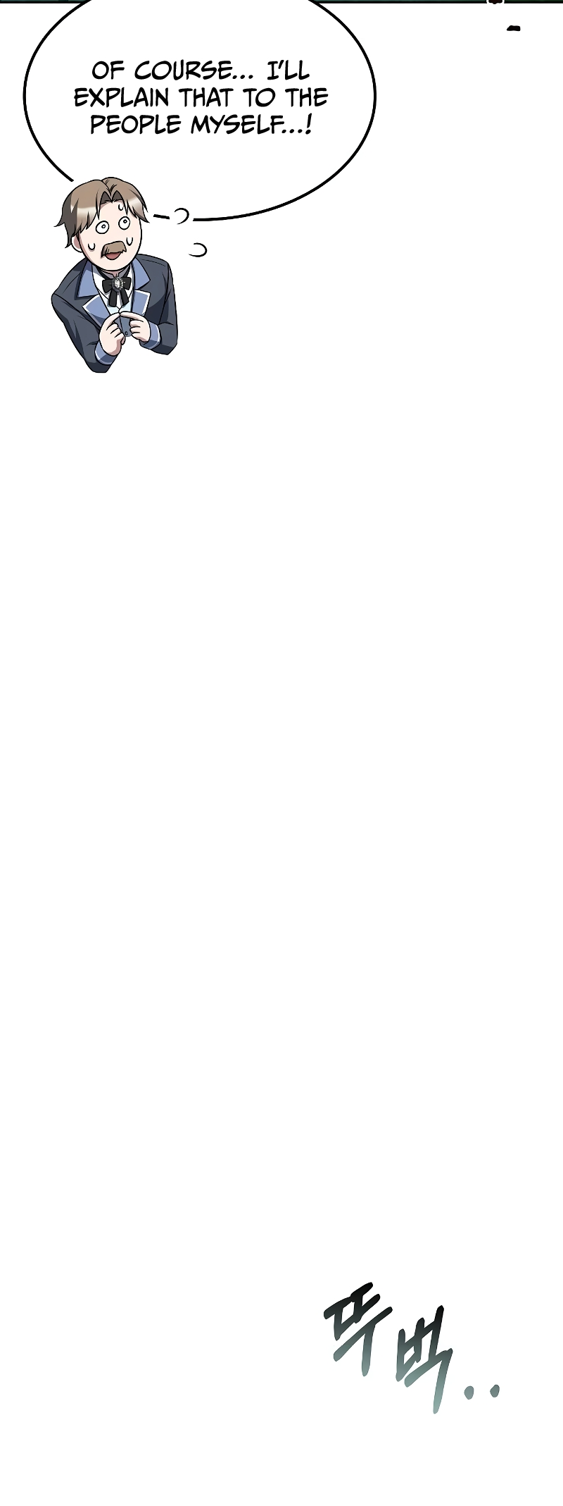 The Archmage's Restaurant chapter 46 page 47