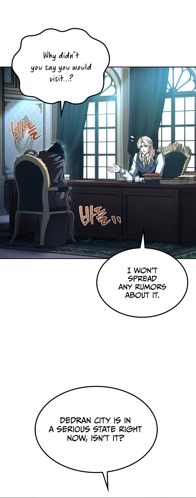 The Archmage's Restaurant chapter 46 page 71