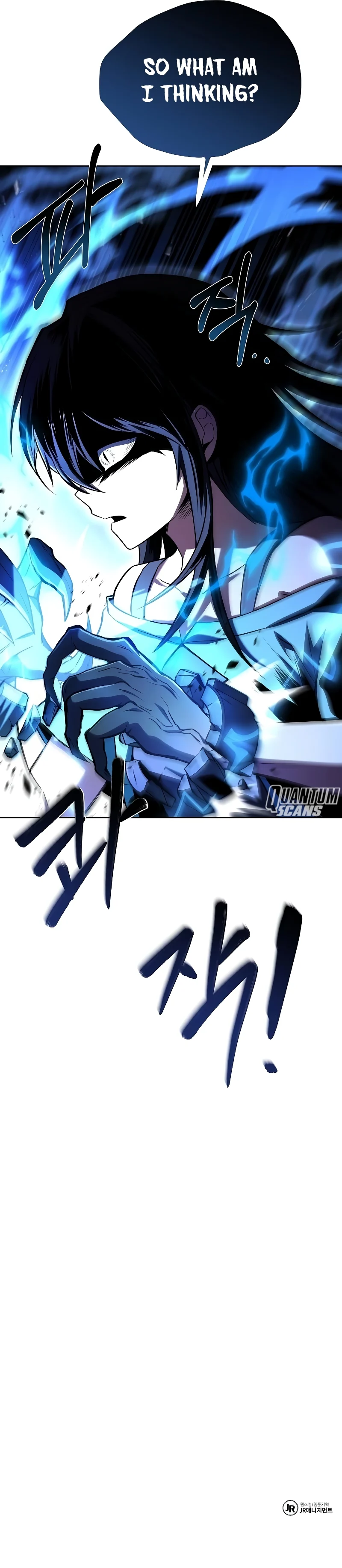 The Archmage's Restaurant chapter 48 page 15