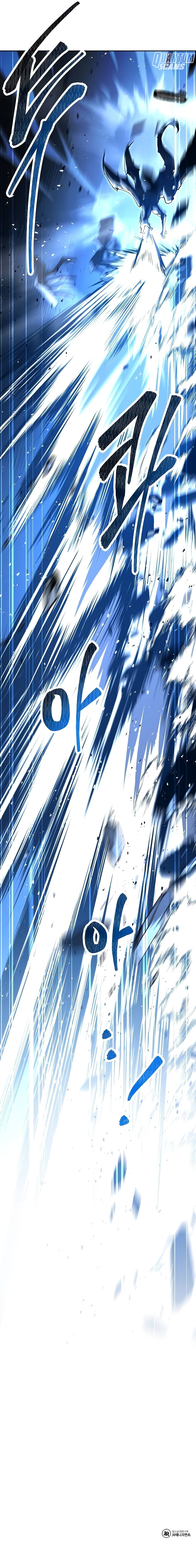 The Archmage's Restaurant chapter 49 page 15